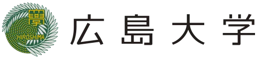 広島大学